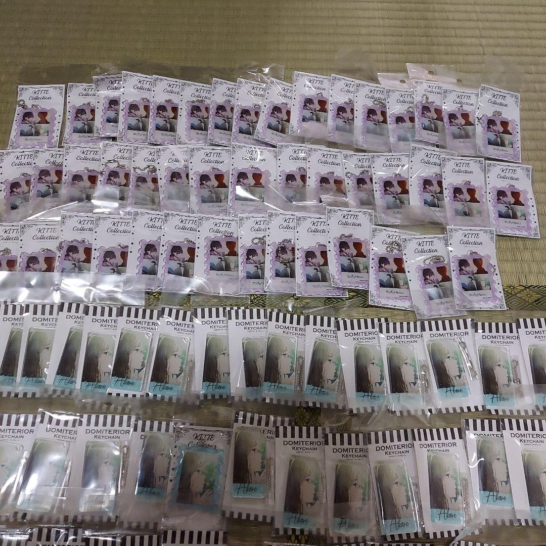 空の青さを知る人よキーホルダー5種合わせて340個まとめ売り!