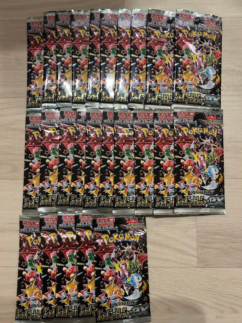 シャイニートレジャー　25パック