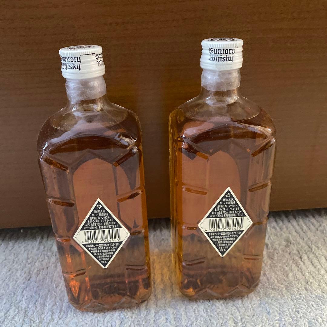 サントリー　白角　2本