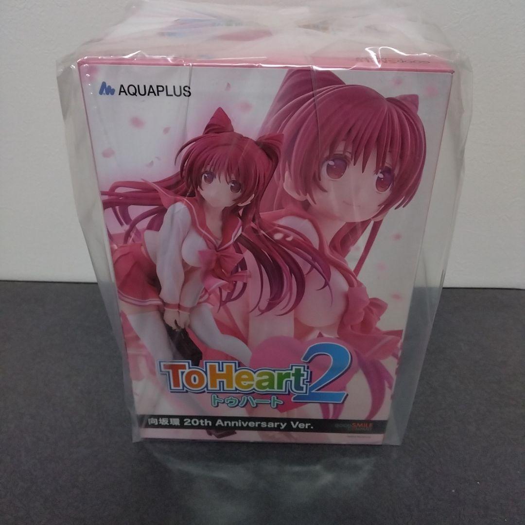 ToHeart2 向坂環　20th Anniversary Var フィギュア