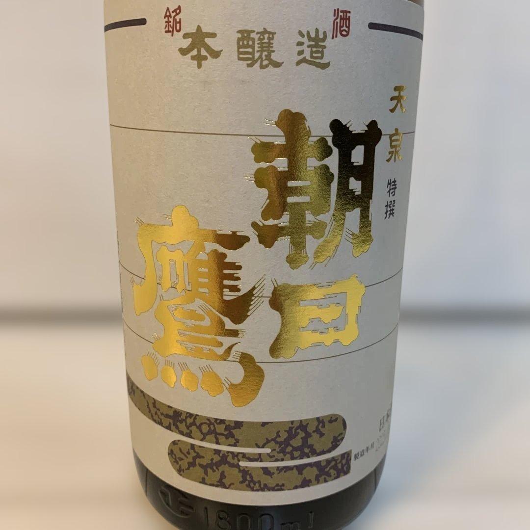 朝日鷹1.8L 日本酒
