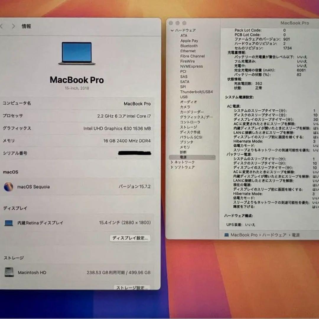 Apple MacBook Pro 15インチ 2018 USキーボード　箱付き