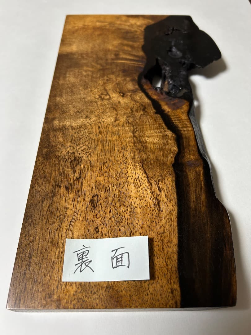 木製花台 (黒柿?)