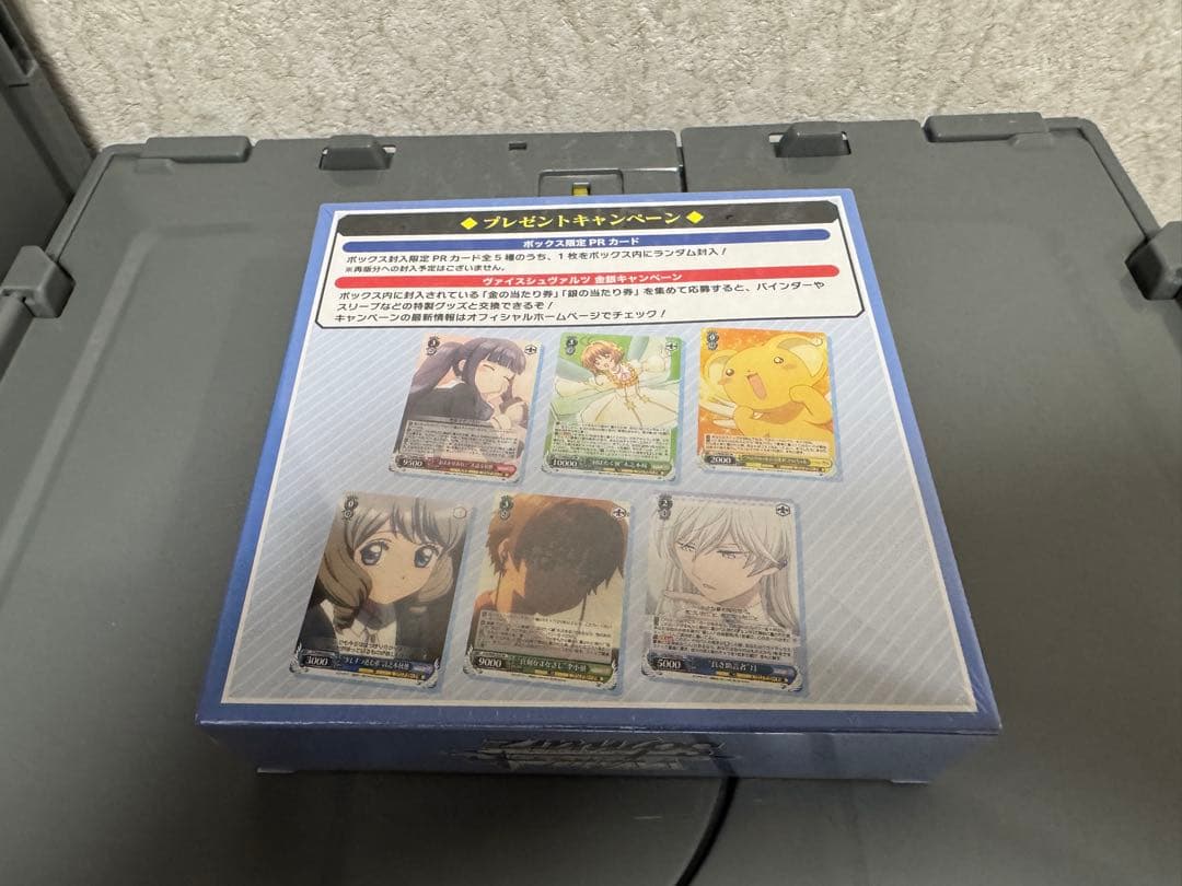 (初版)カードキャプターさくら ヴァイスシュヴァルツ box
