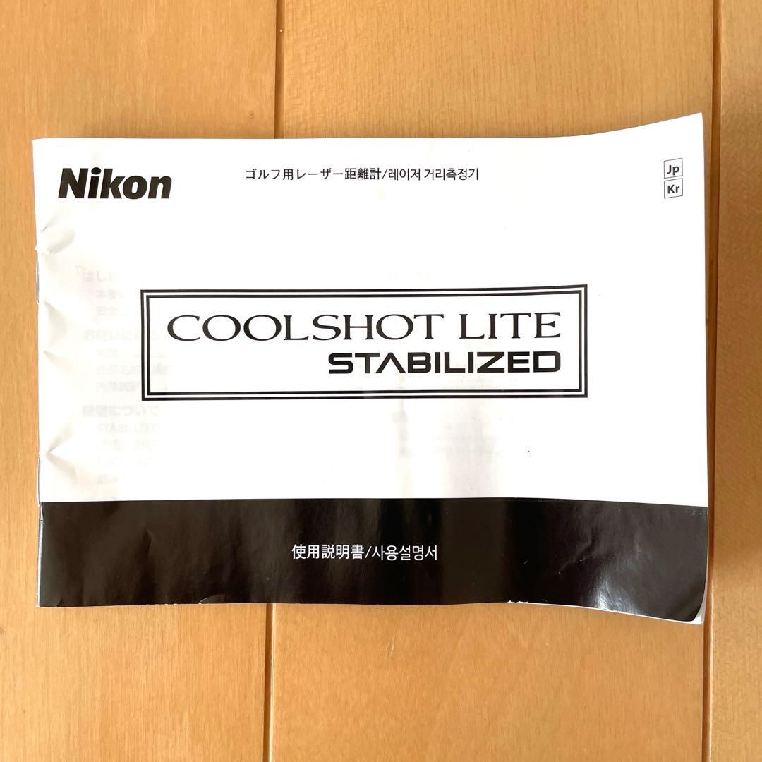 Nikonゴルフ用レーザー距離計COOLSHOT LITE STABILIZED