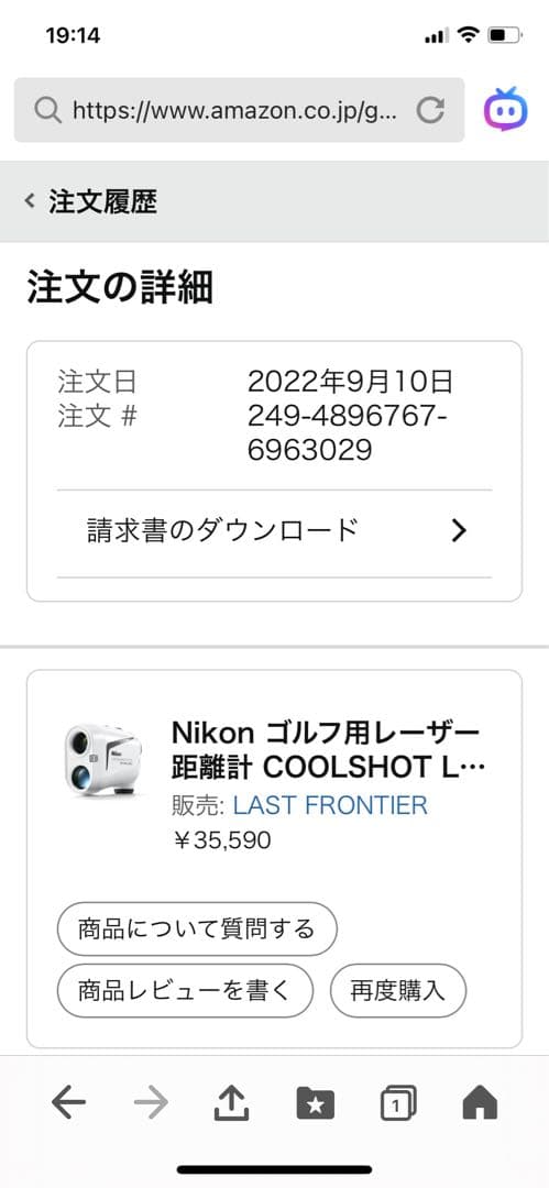 Nikonゴルフ用レーザー距離計COOLSHOT LITE STABILIZED