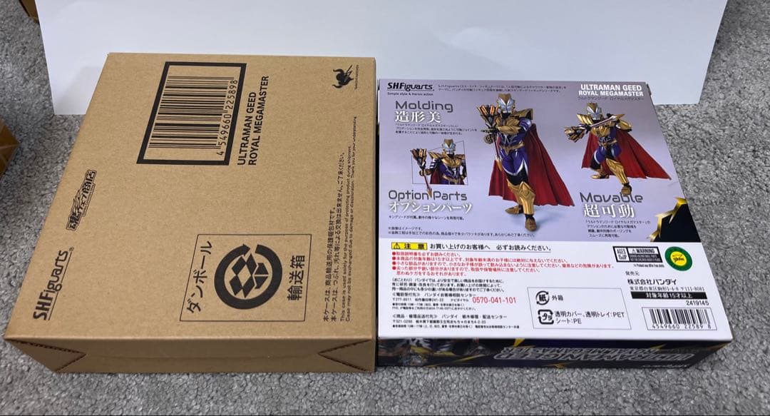 【未開封未使用】バンダイ　ウルトラマンジード ロイヤルメガマスター【輸送箱付】