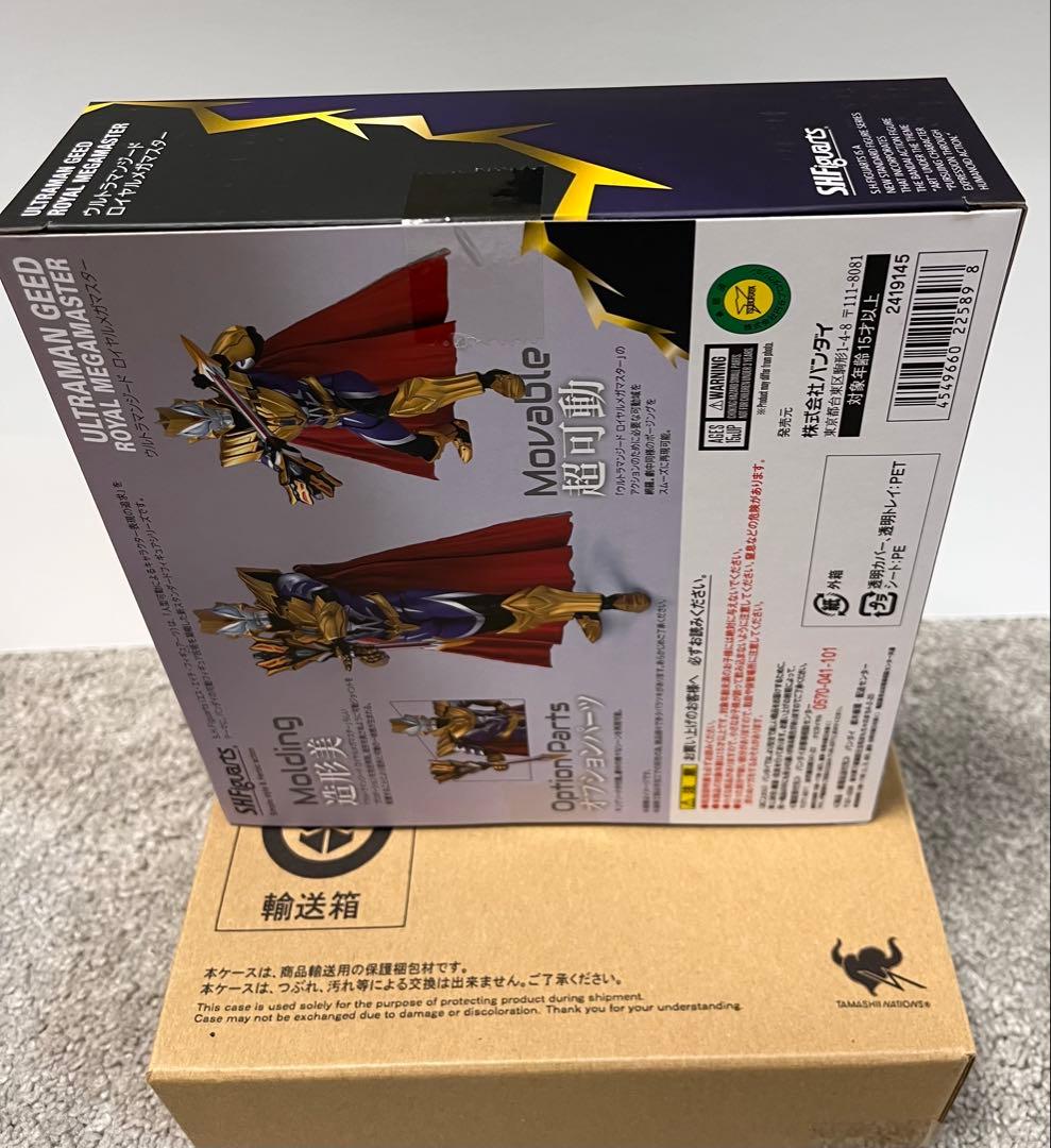 【未開封未使用】バンダイ　ウルトラマンジード ロイヤルメガマスター【輸送箱付】