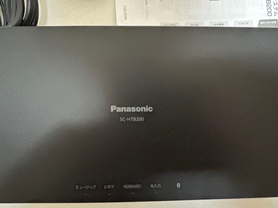 Panasonic SC-HTB200-K BLACK ホームシアター