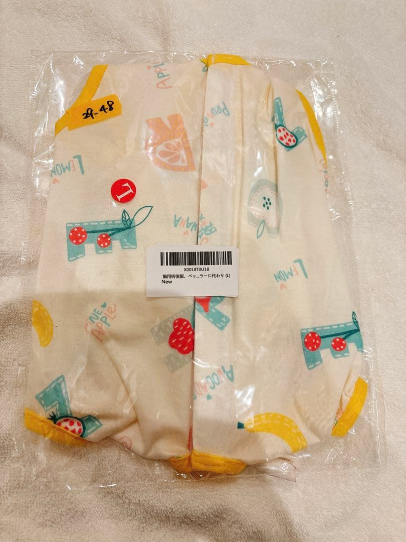 LEPSJGC ペット猫回復スーツ Lサイズ