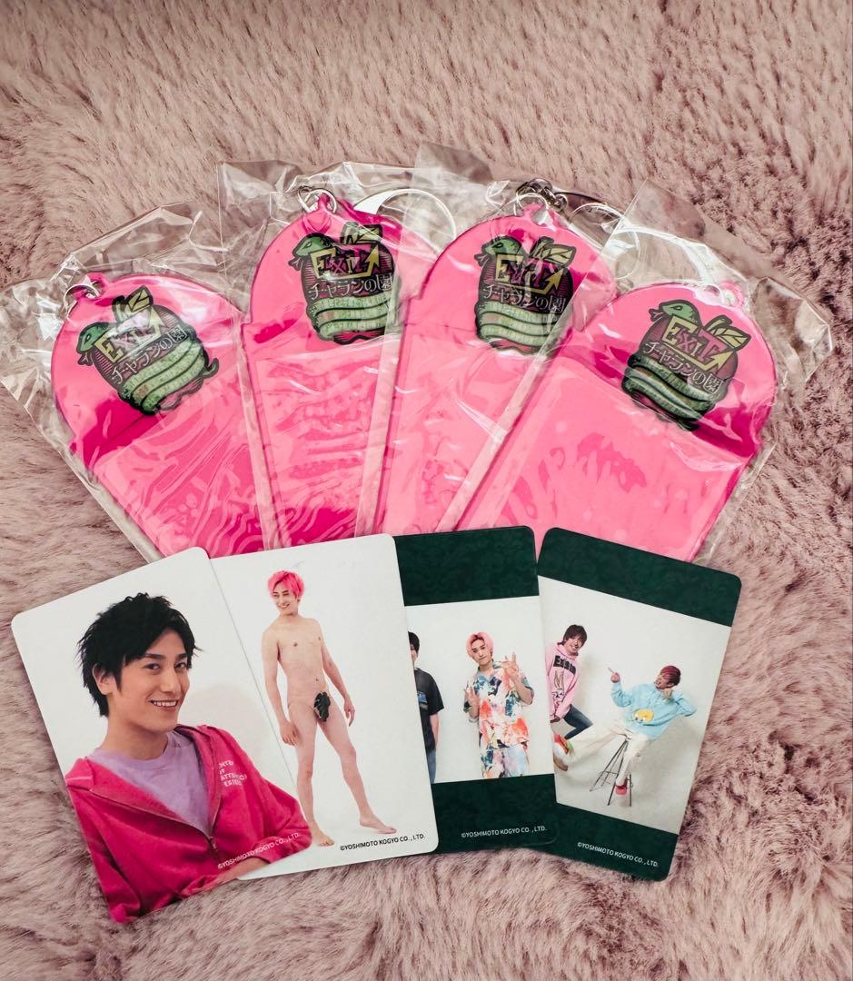 EXIT 兼近大樹 グッズまとめ売り