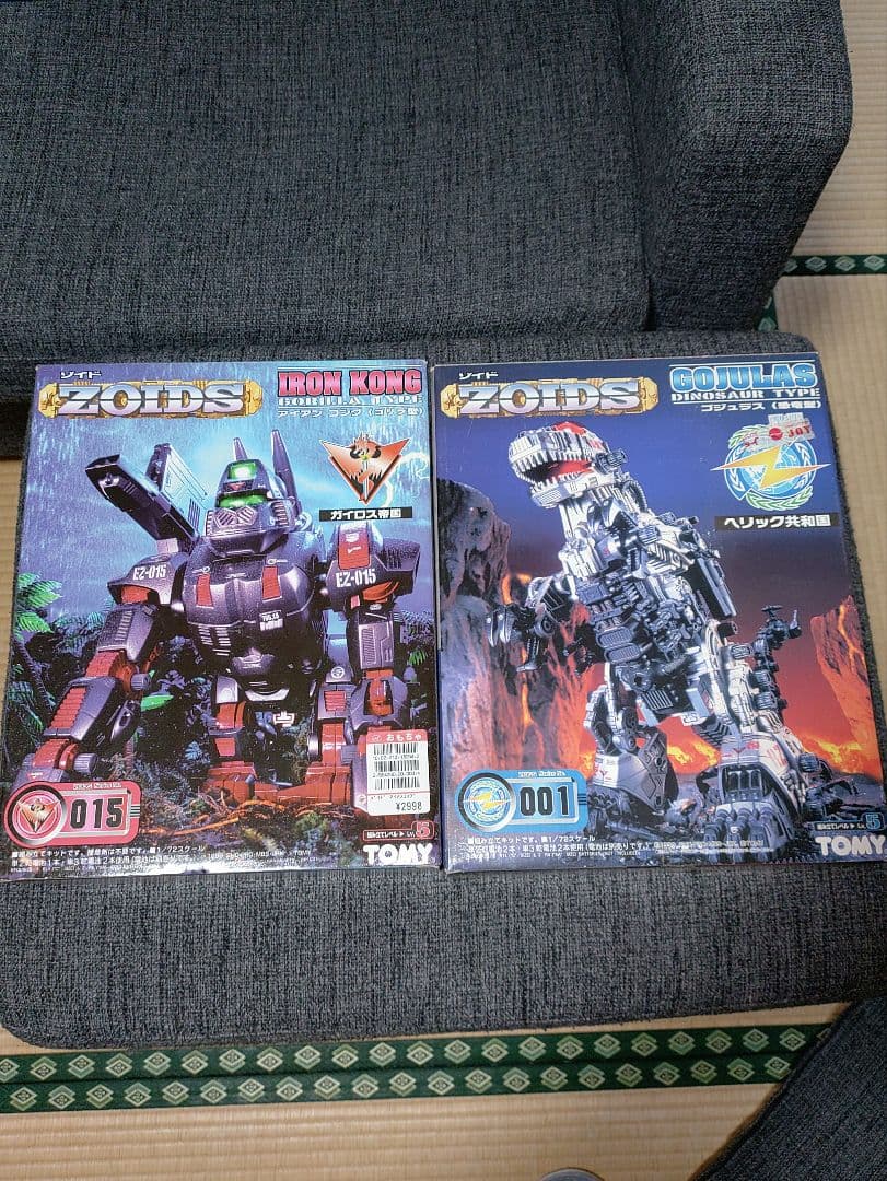 ゾイド★ 箱のみ★32箱セット