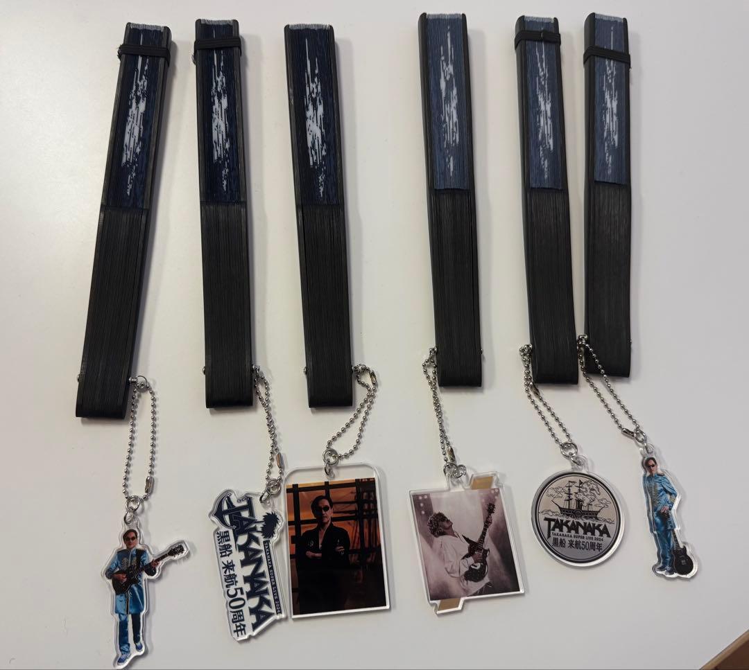 TAKANAKA 50周年記念扇子とキーホルダーコンプリートセット高中正義