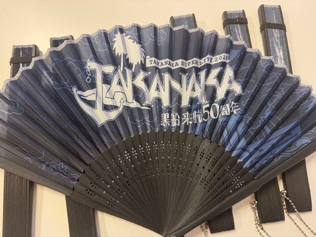 TAKANAKA 50周年記念扇子とキーホルダーコンプリートセット高中正義