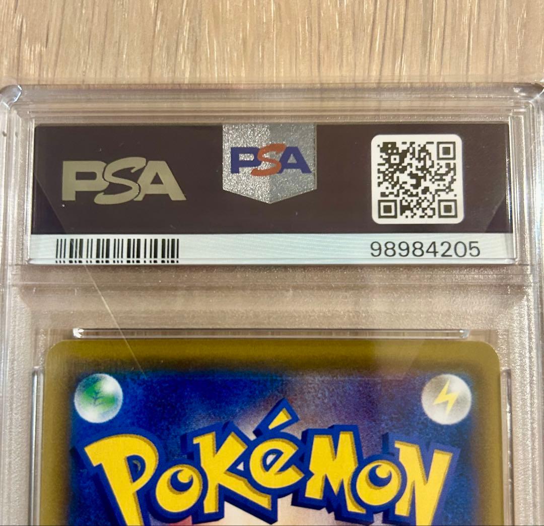 【PSA10】プテラGX HR SM11 ミラクルツイン 110/094