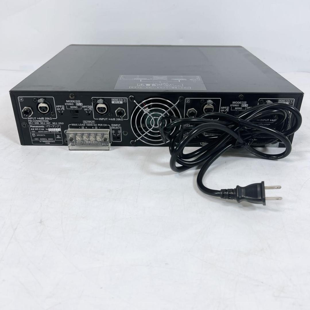 RAMSA ラムサ WP-C104 パワーアンプ パナソニック 4チャンネル