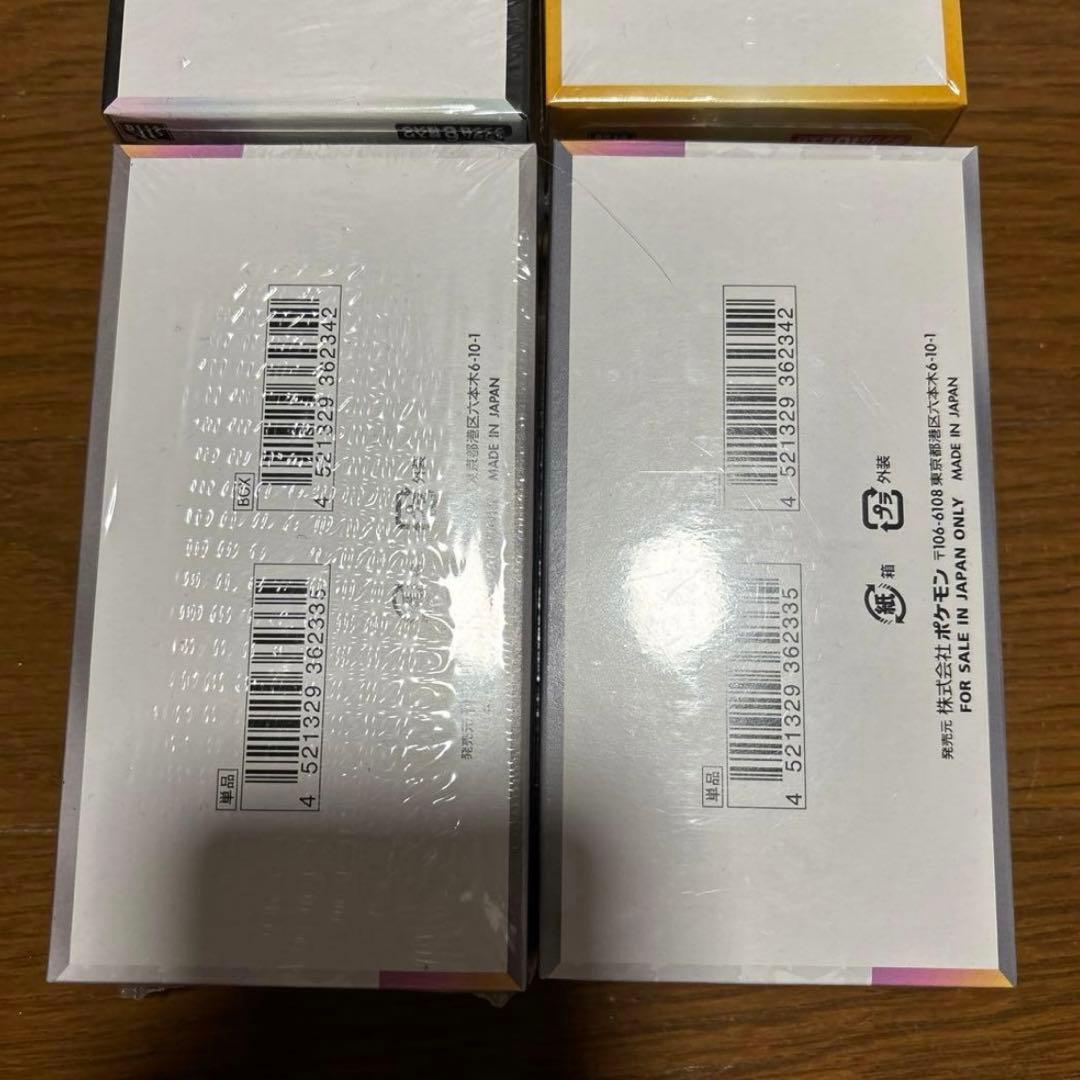 新品未開封　正規シュリンク付き　ポケカ4boxセット売り！