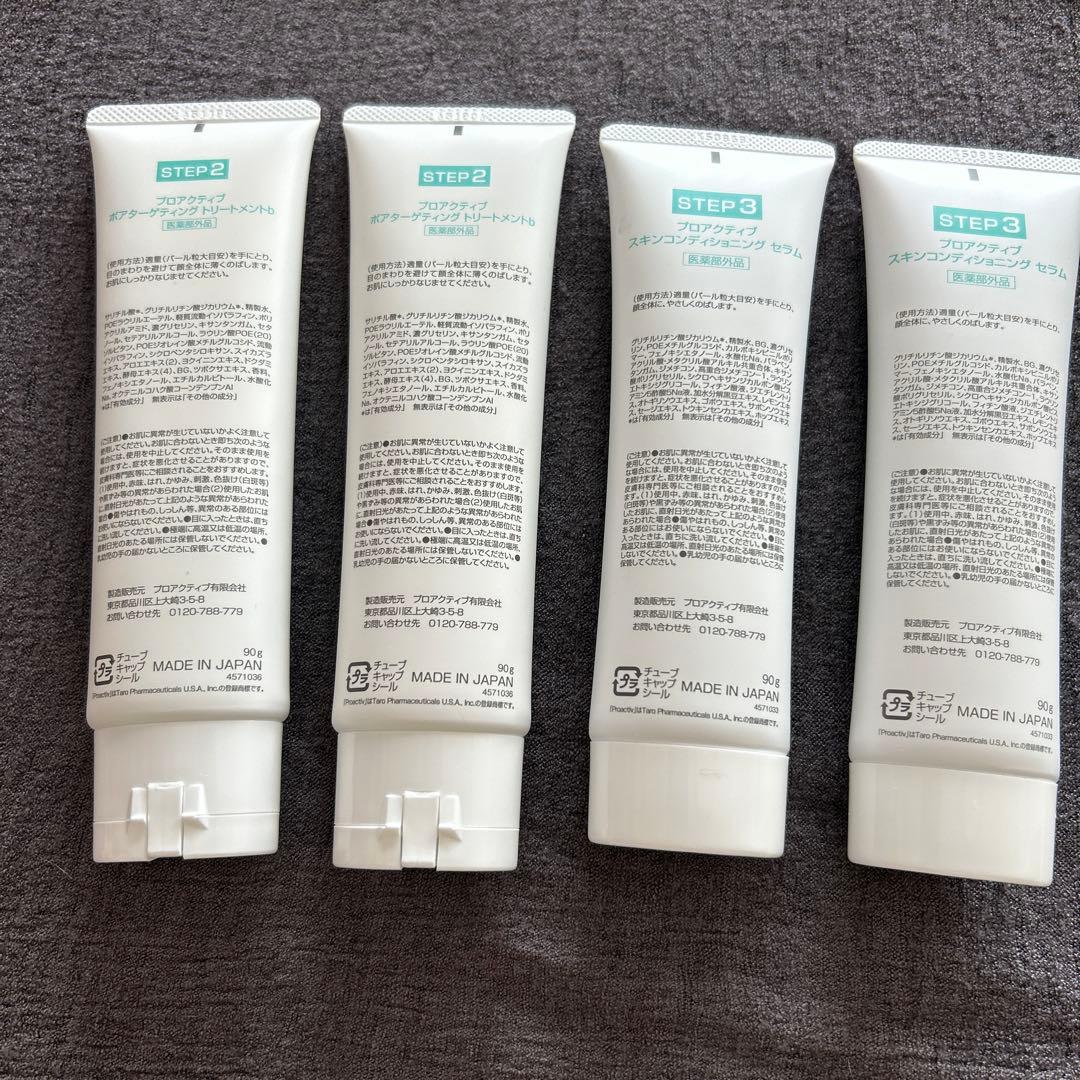 しゅーたつ✰proactiv plusプロアクティブ プラス ステップ