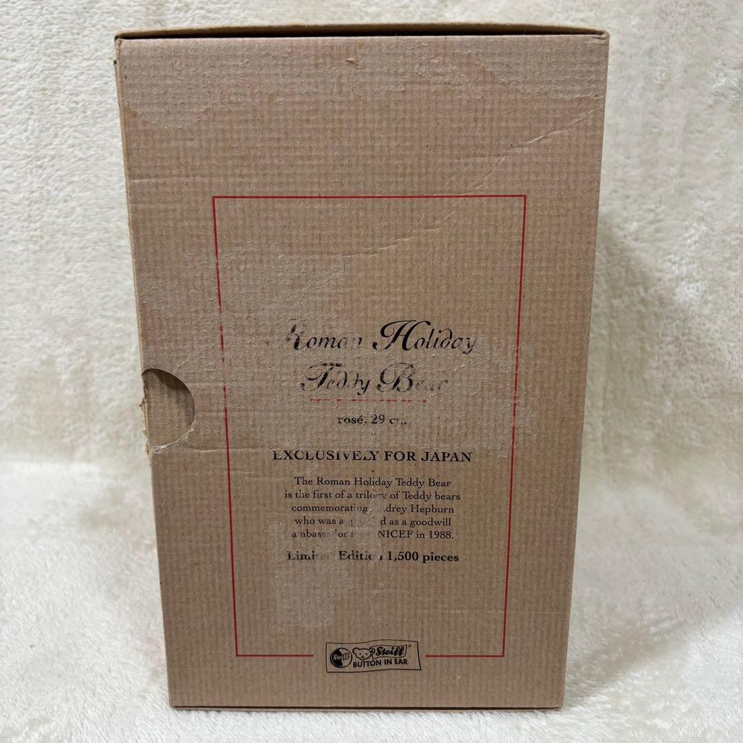 【希少】Steiff シュタイフ ローマの休日 オードリーヘップバーン 限定品