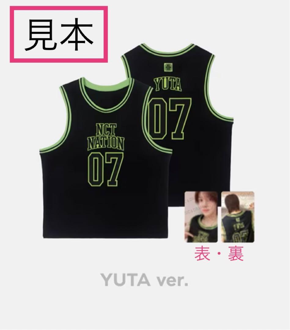 未開封 NCT NATION バスケットボール ユニフォーム+ラキドロ ユウタ