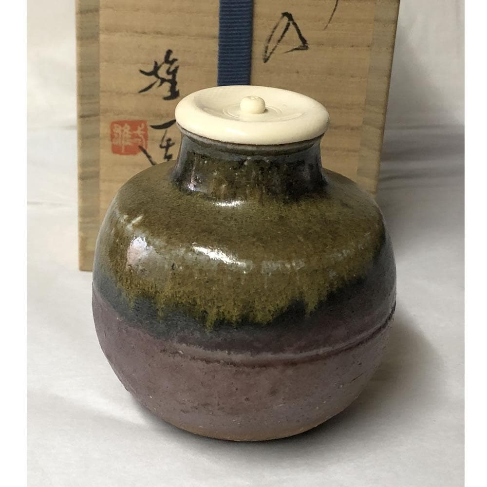 s012 山本雄一 備前焼 茶入 共箱 茶道具