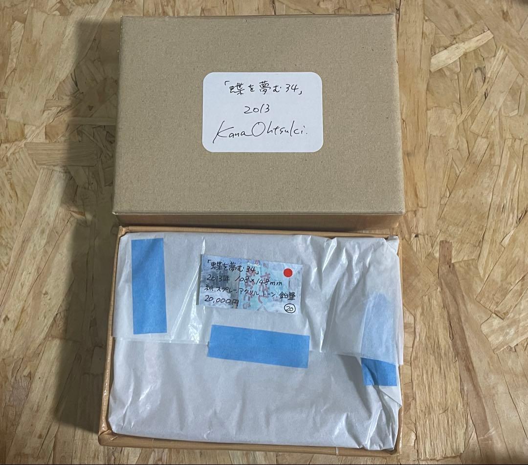 大槻香奈 蝶を夢む　アート作品