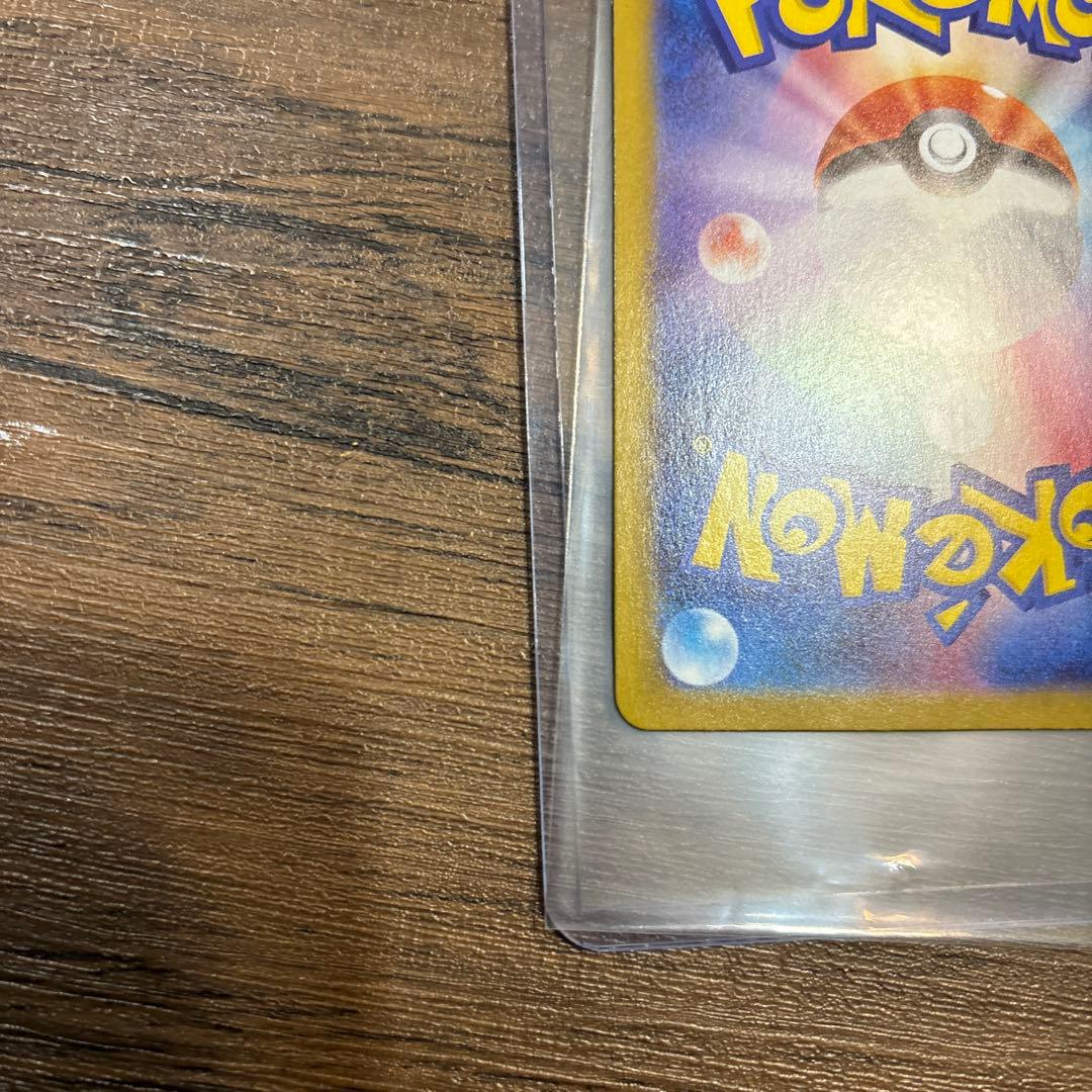 オドリドリex sar 111/080