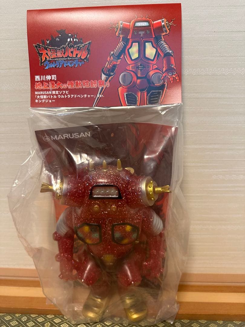 限定10口　マルサン謹製　限定力 ラー版キングジョー　西川伸司