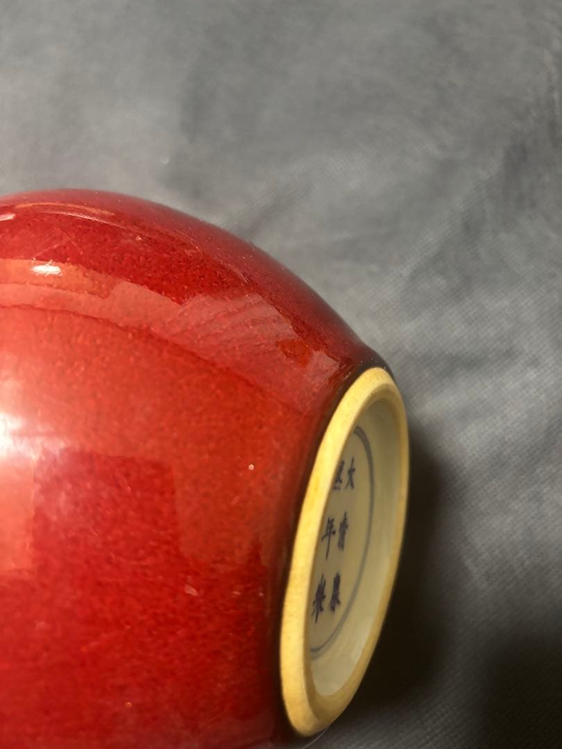 3　中国古美術品　紅釉　天球瓶　花瓶　高さ約22cm 大清康煕年製