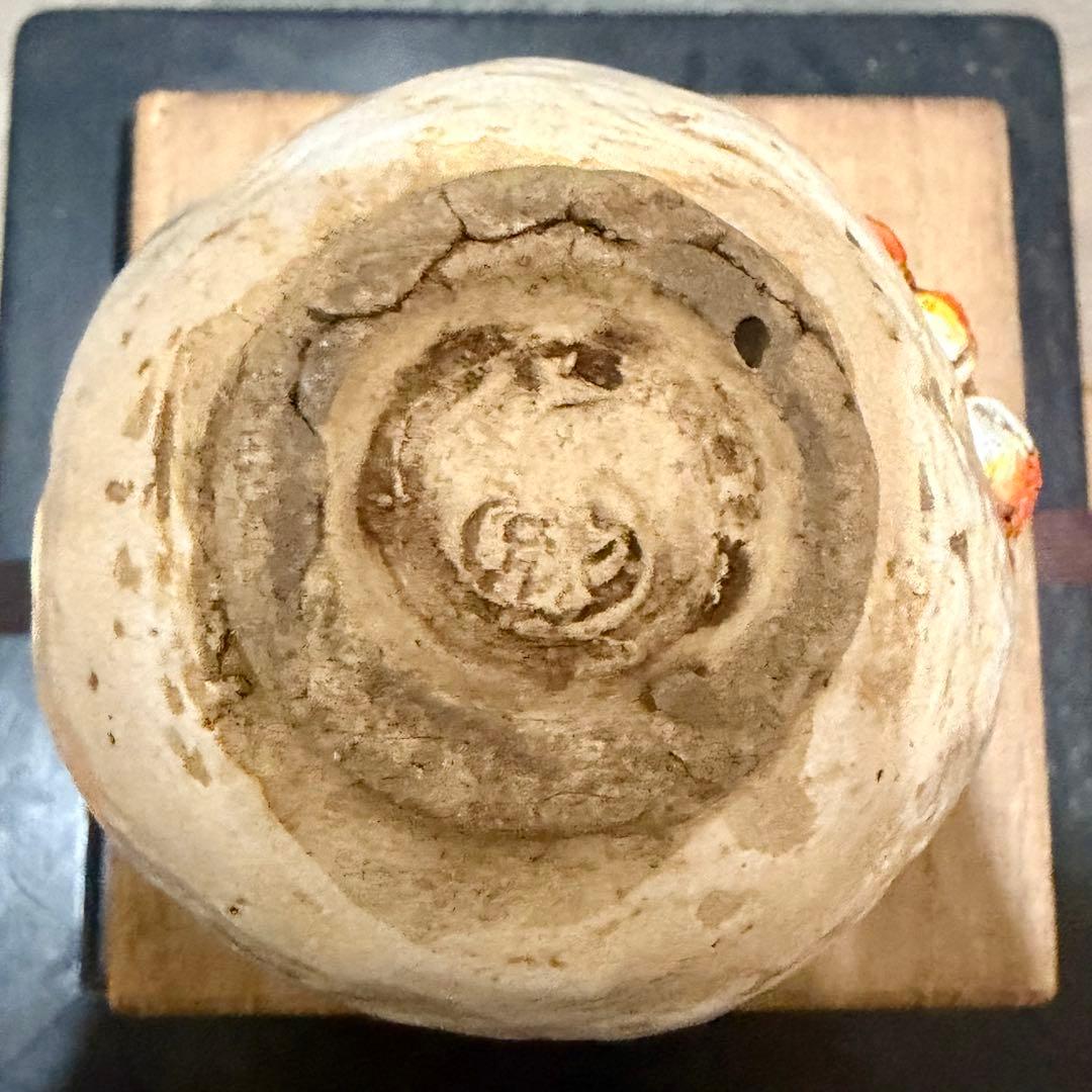 希少　水月焼　湯呑　蟹　初代　好川恒方　アンティーク　レトロ　骨董　昭和　盆栽