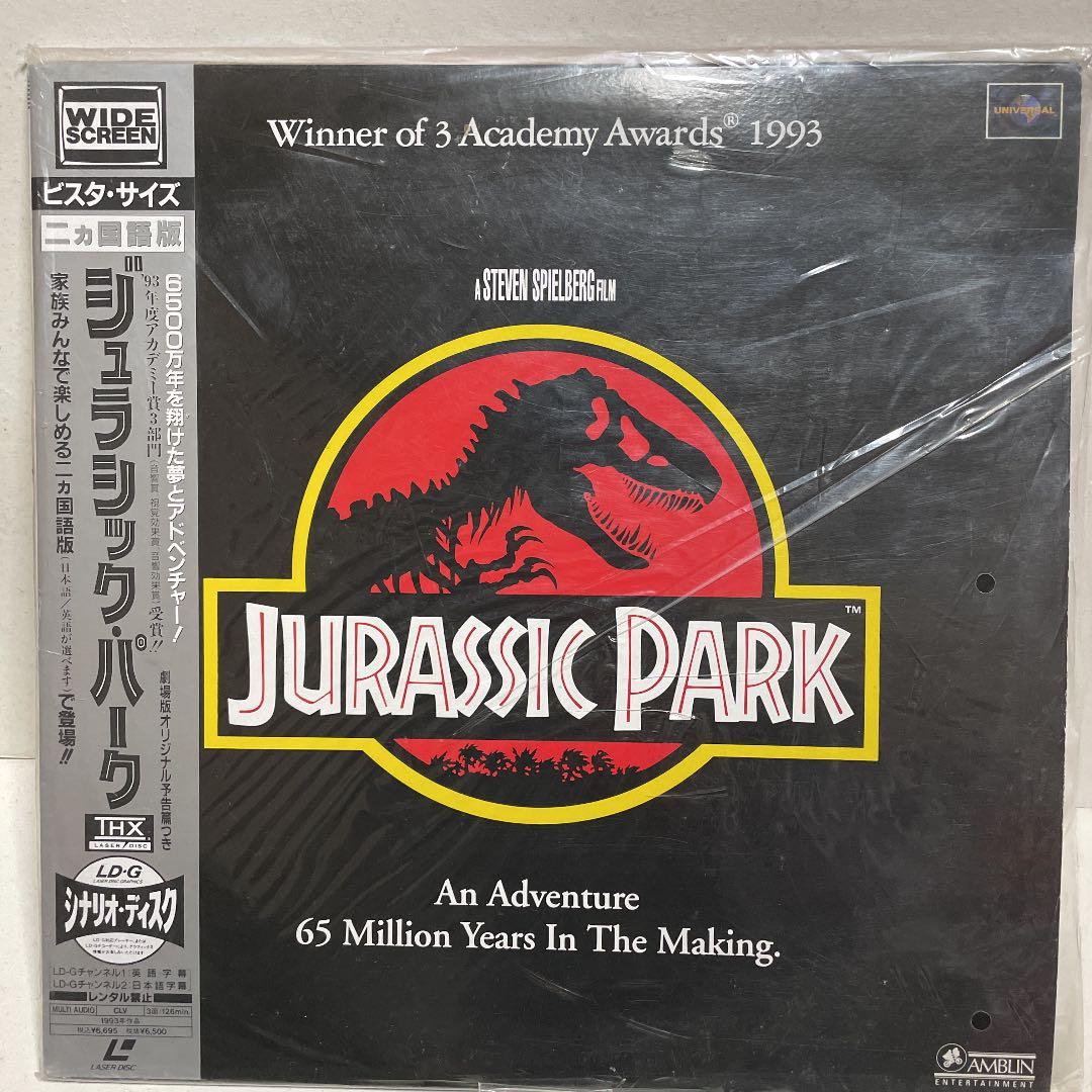 レーザーディスク　プレイヤー