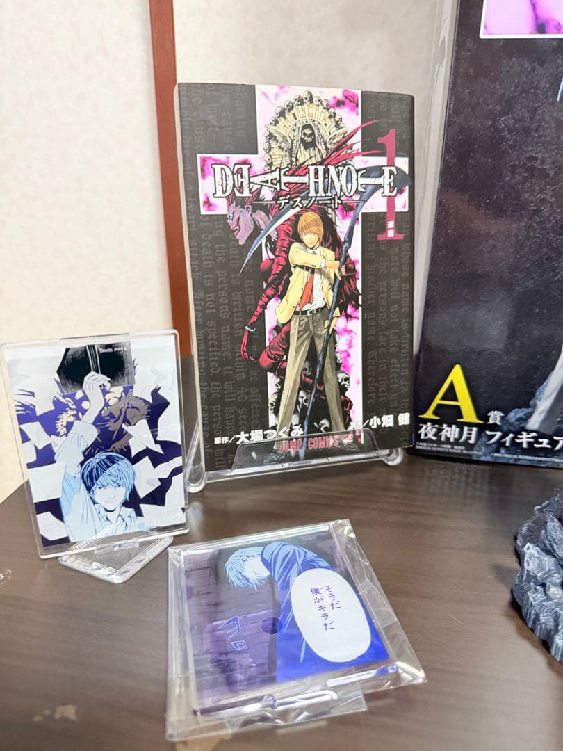 デスノート一番くじ写真内全てセット