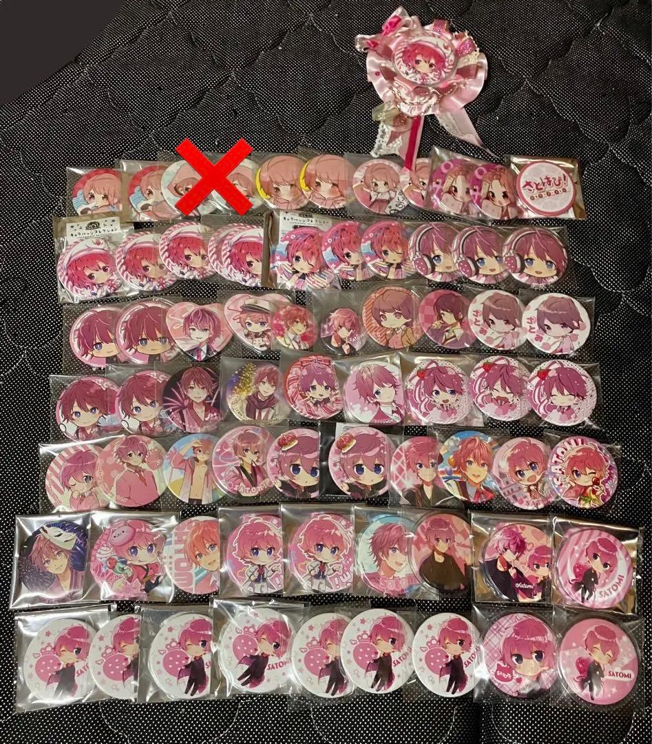 すとぷり さとみ グッズ まとめ売り