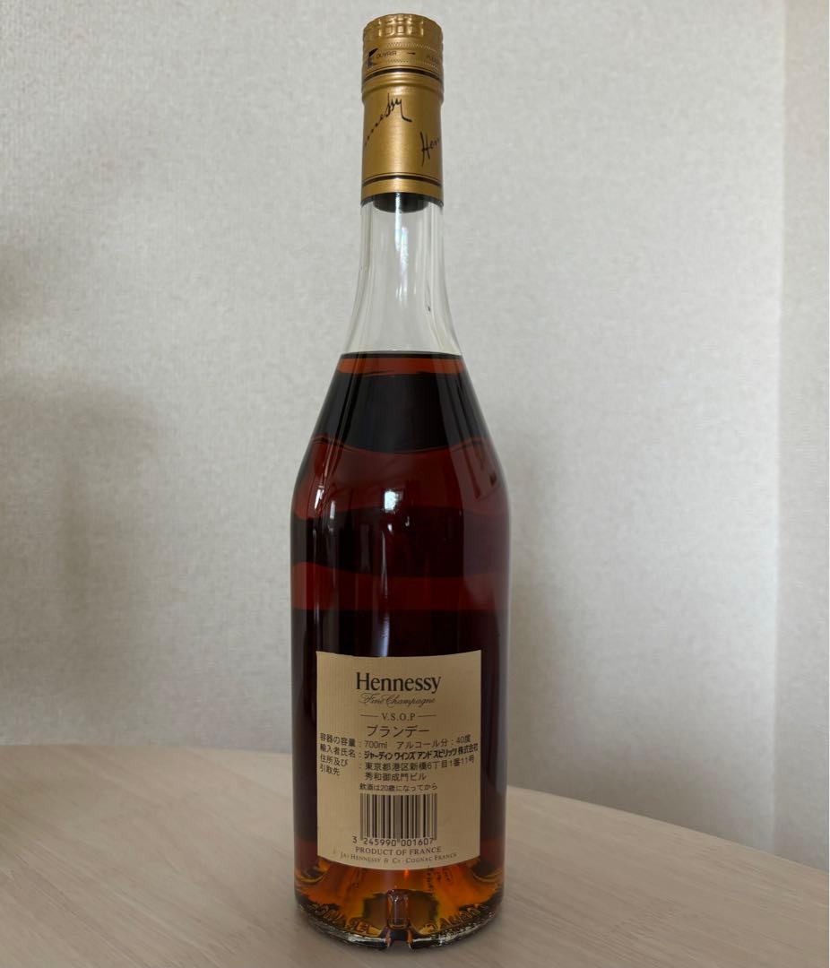 【未開栓】ヘネシー VSOP 700ml ブランデー Hennessy