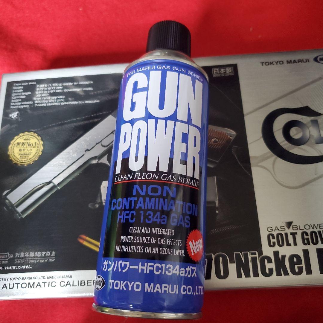 東京マルイ コルトガバメントSeries70 Nickel Finish