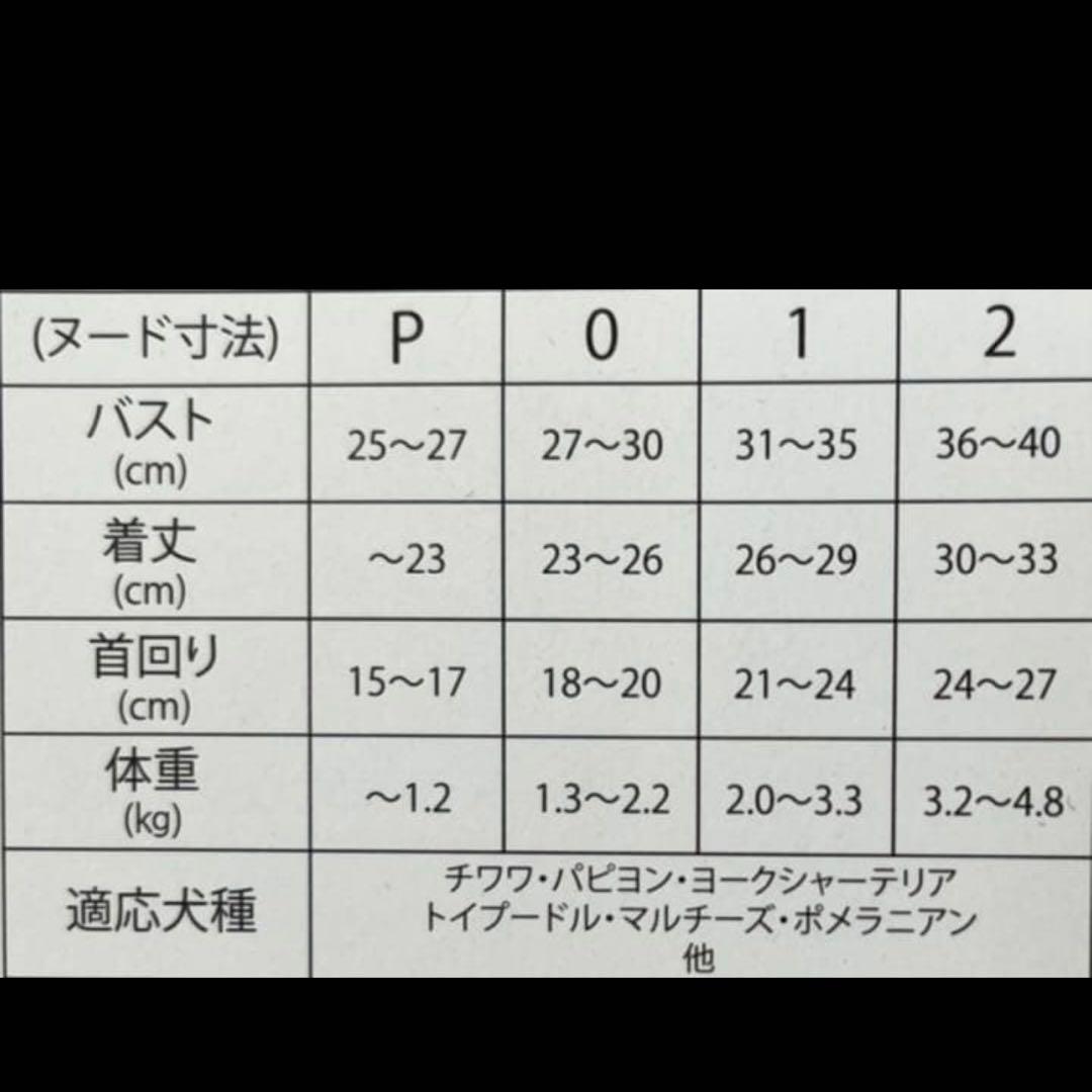 アズノウアズデワン リアルムートンコート 未使用 ②