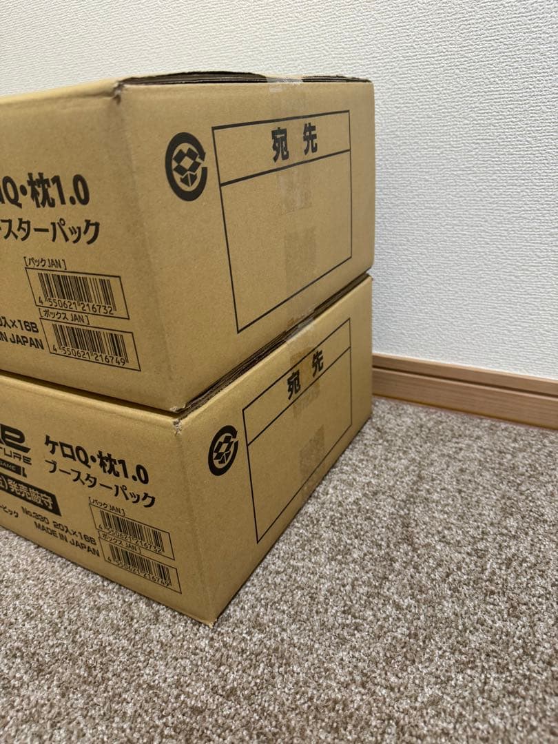 Lycee ケロQ 枕【未開封2カートン】予約特典付き