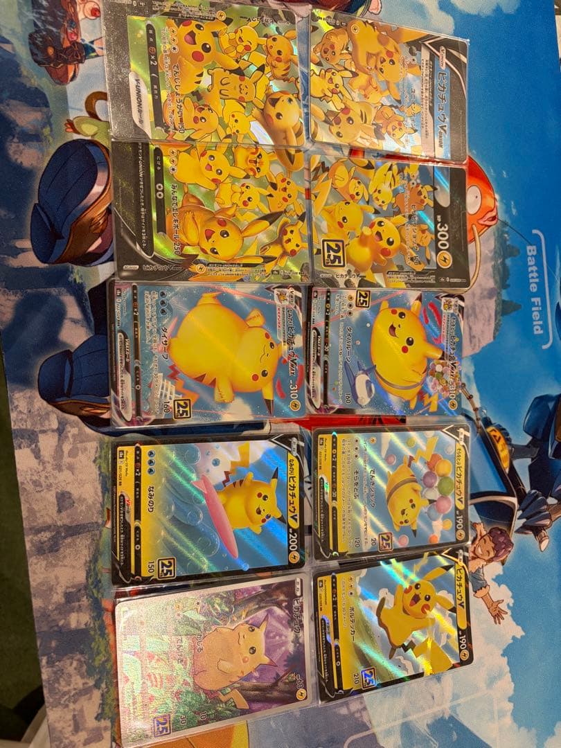 25thピカチュウセット　そらをとぶ　なみのり