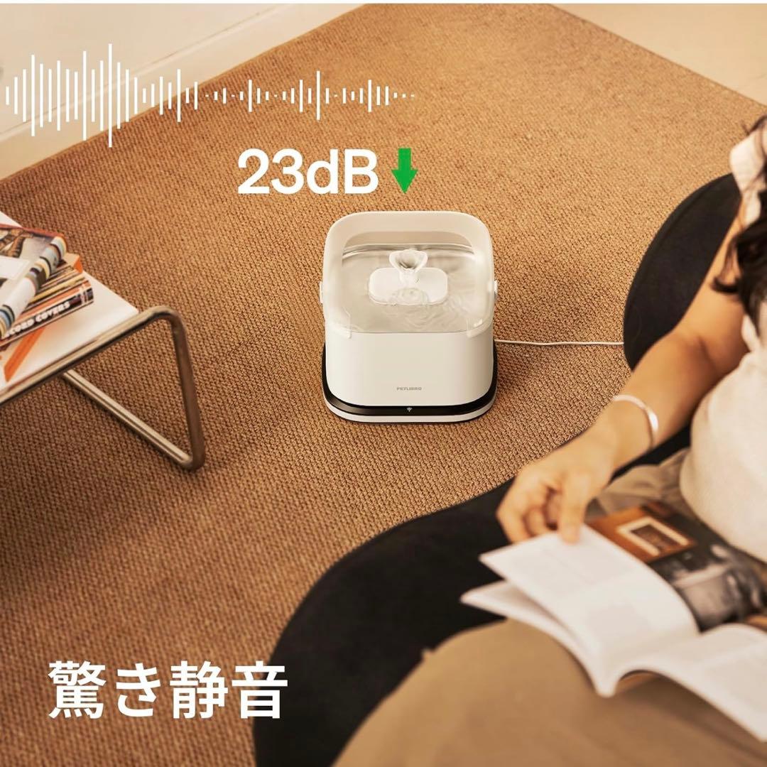 PETLIBRO 給水器 3L RFID スマートアプリモニタリング 自動