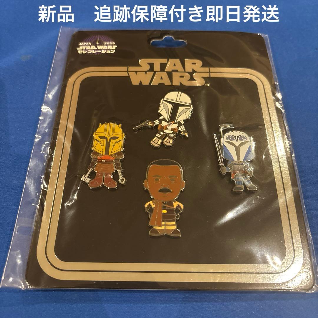 スターウォーズ　セレブレーション　2025 マンダロリアン　ピンバッジ　ピン