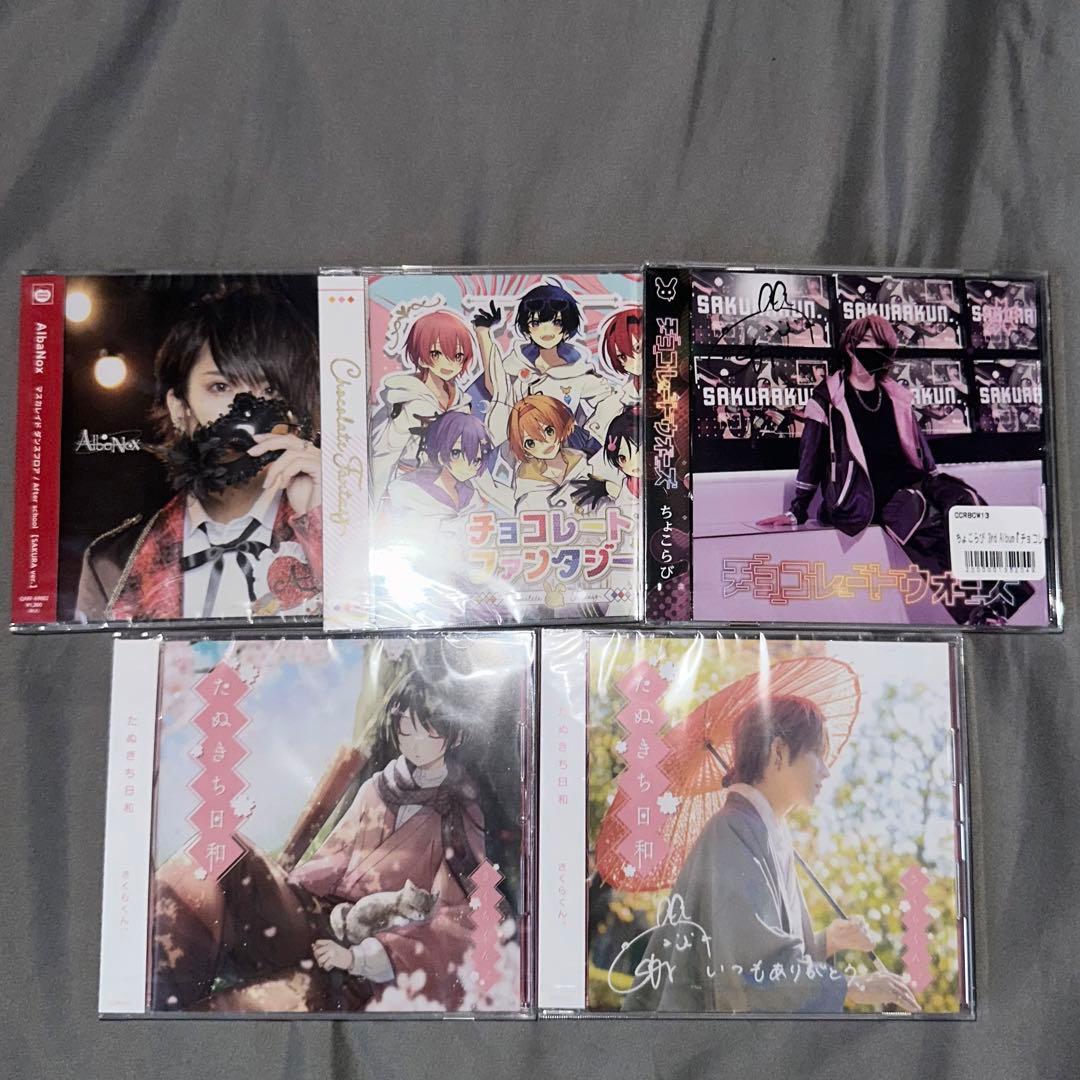 【値下げしました】さくらくん　グッズ まとめ売り