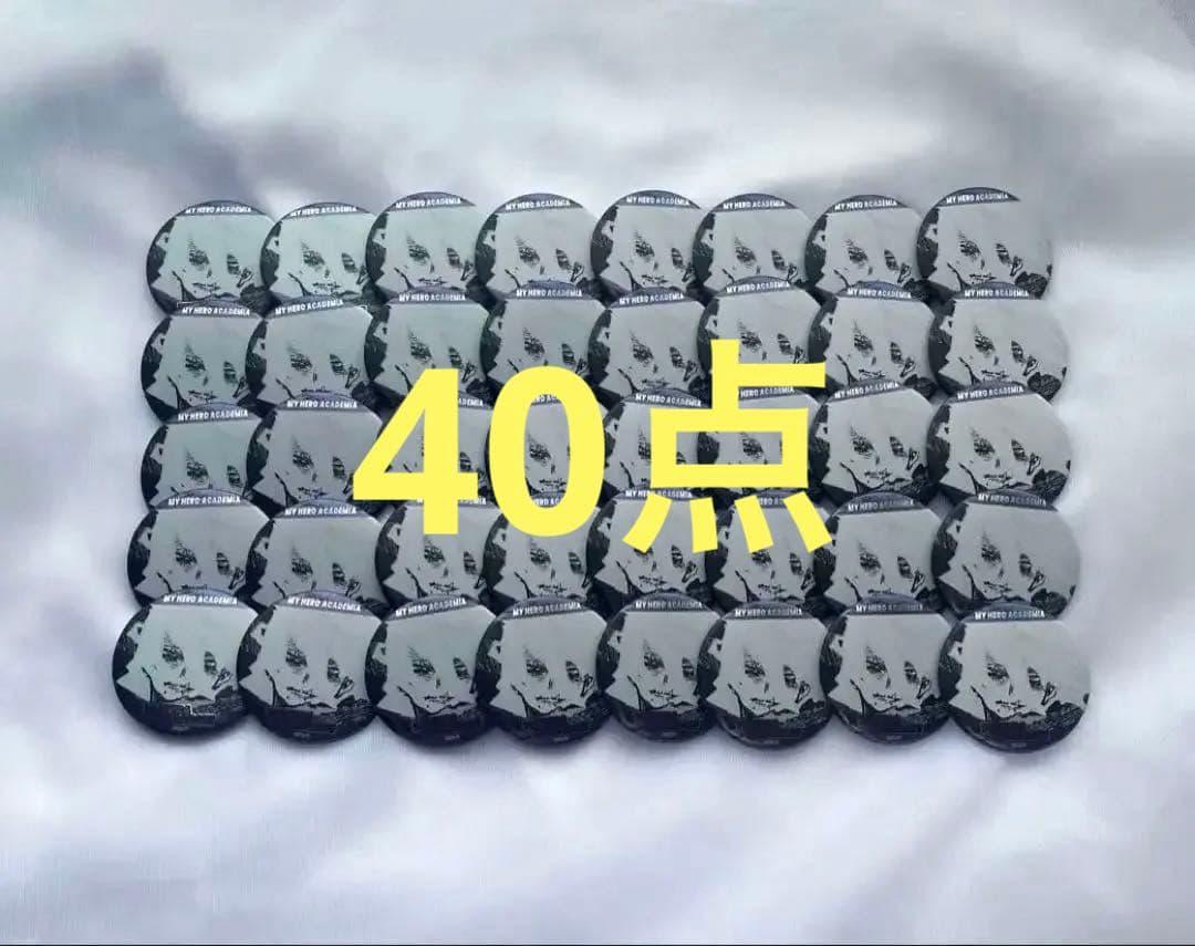 僕のヒーローアカデミア 死柄木弔 デコレクション缶バッジ 40点