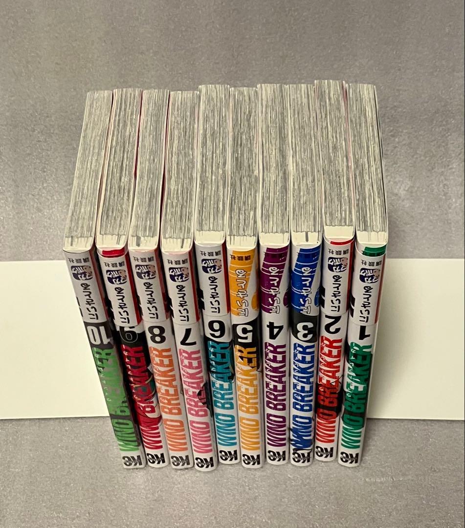 ウィンドブレーカー　1〜24巻　全巻セット　美品　WIND BREAKER