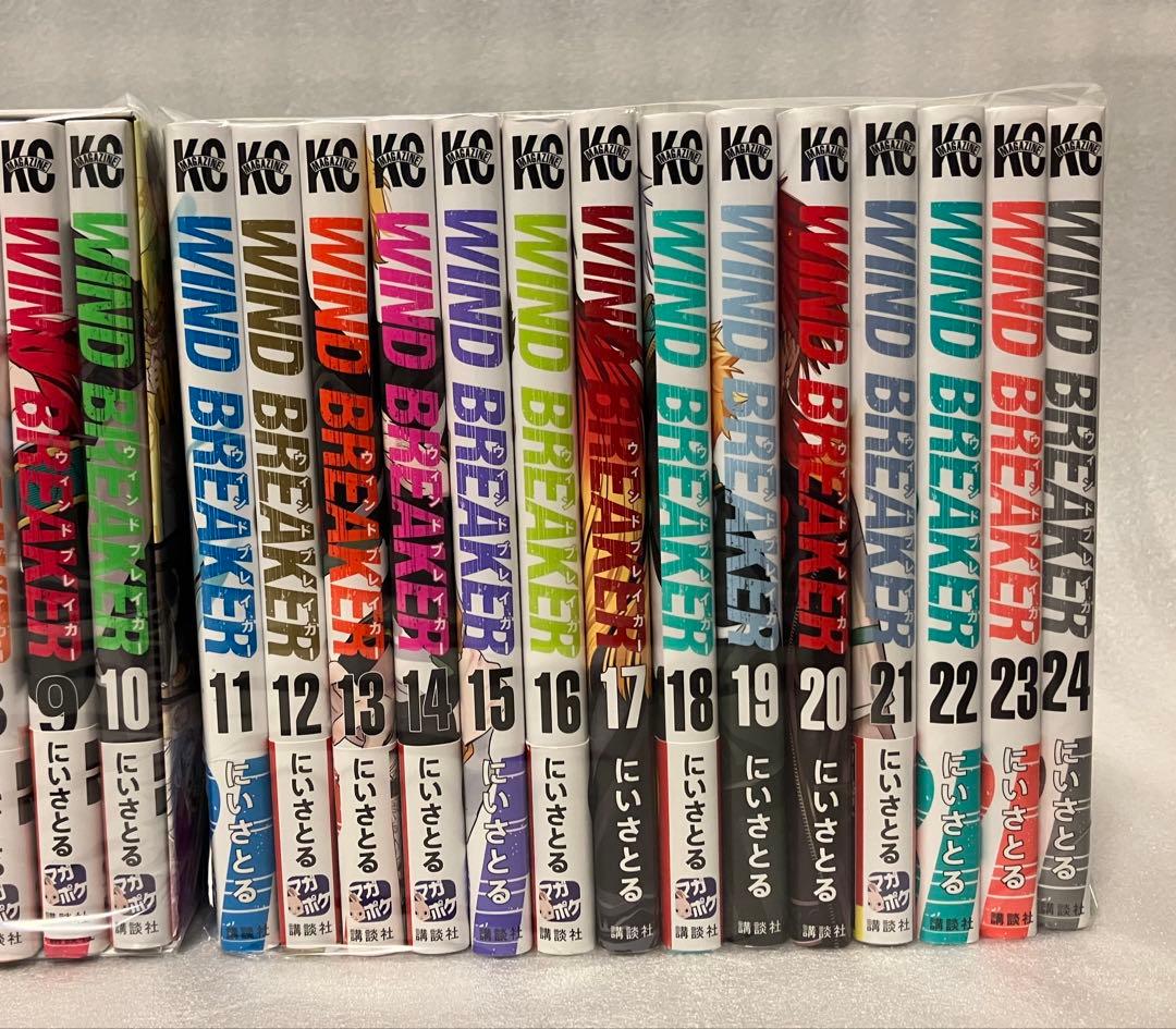 ウィンドブレーカー　1〜24巻　全巻セット　美品　WIND BREAKER