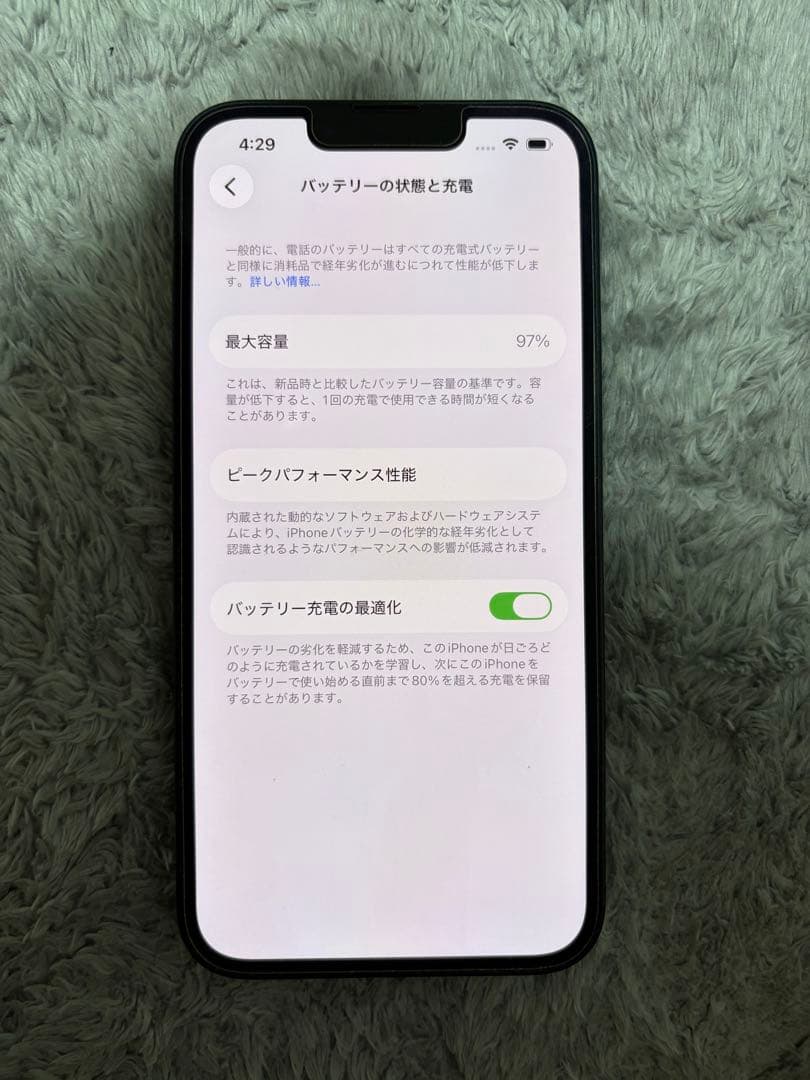 iPhone13 ミッドナイト SIMフリー 美品 128GB