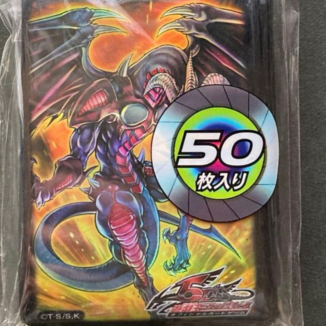遊戯王　スリーブ(未開封品)レッドデーモンズドラゴン