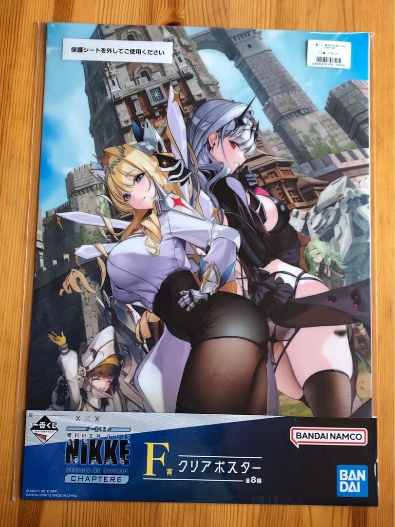 一番くじ 勝利の女神 NIKKE B賞 シンデレラ まとめ売り