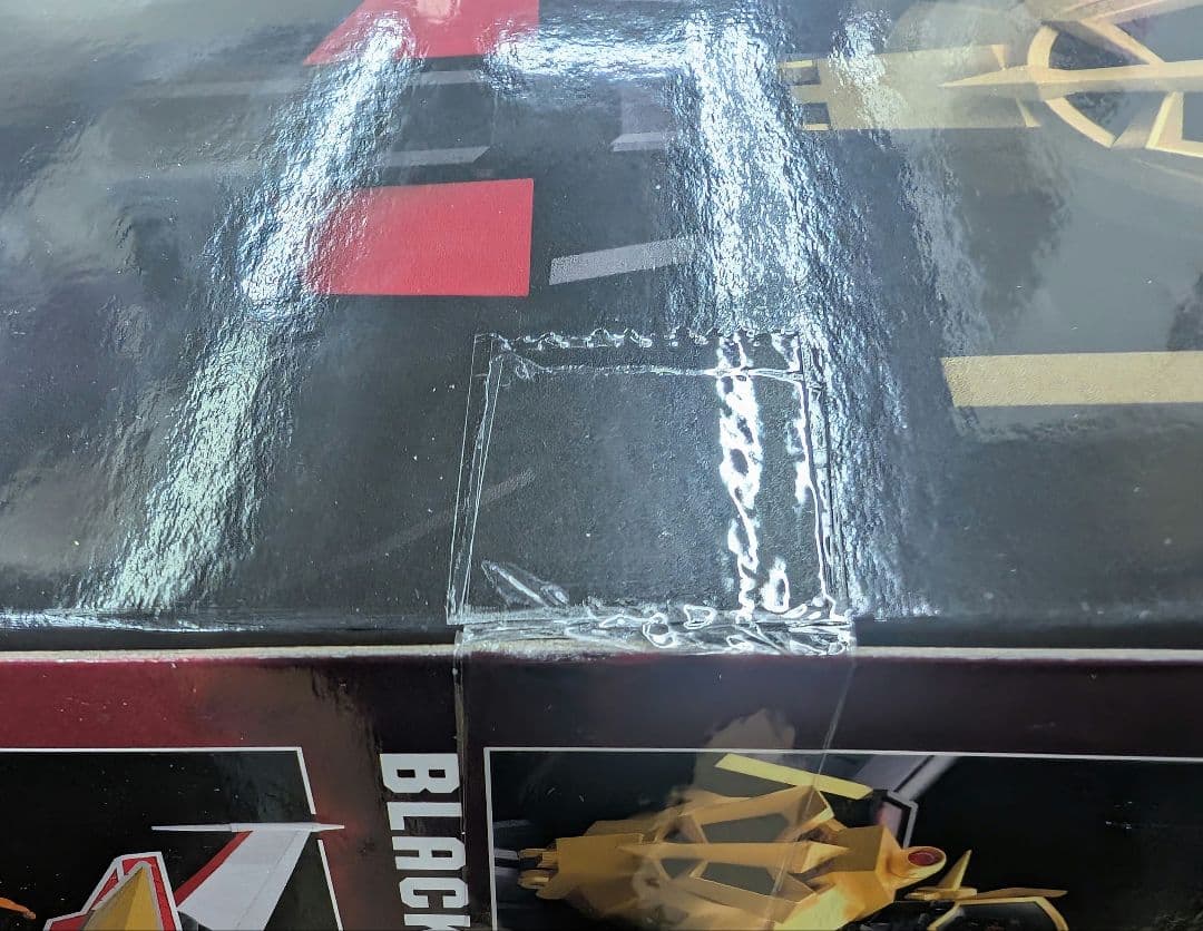 ブラックマイトガイン。