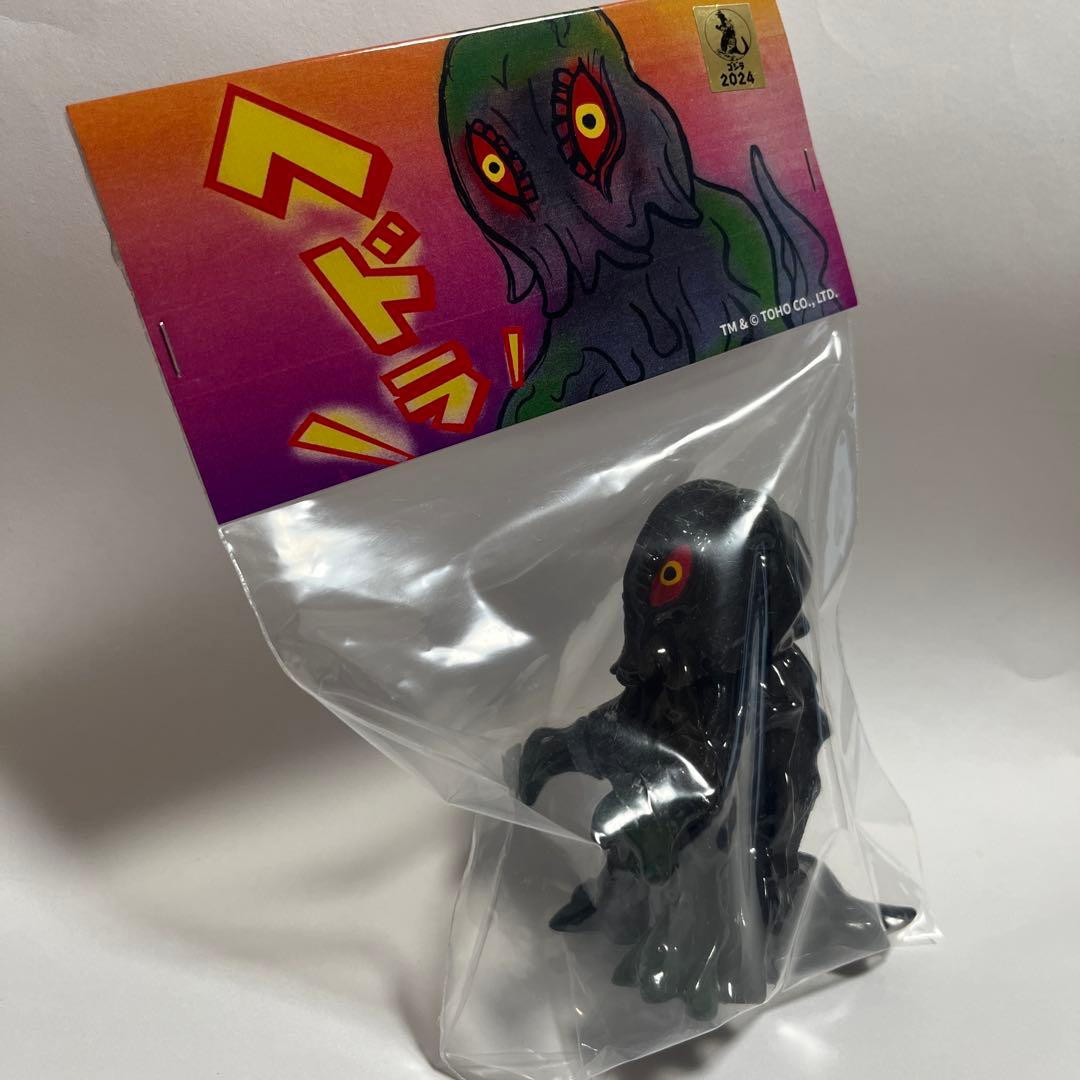 chang chang ヘドラ ソフビ