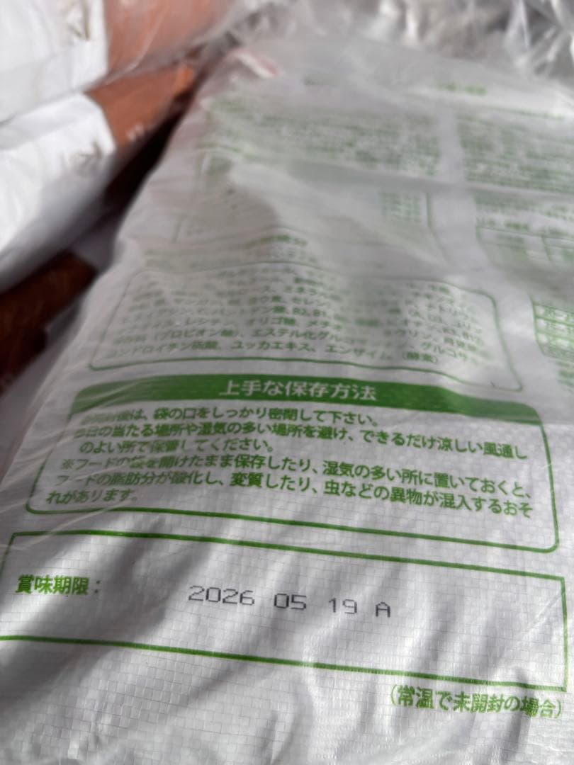 AZアゼット プロフェッショナル　パピー子犬用 10kg ブリーダーパック